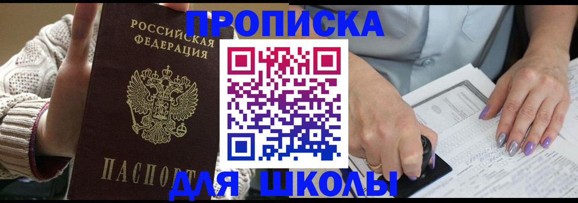 временная регистрация гарантия в Тутаеве