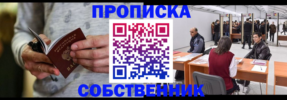 временная регистрация 2025 в Тутаеве